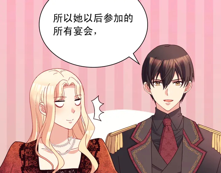 第117话 超帅哥哥110
