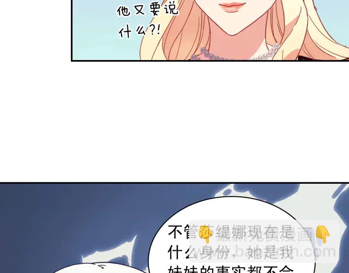 第117话 超帅哥哥117