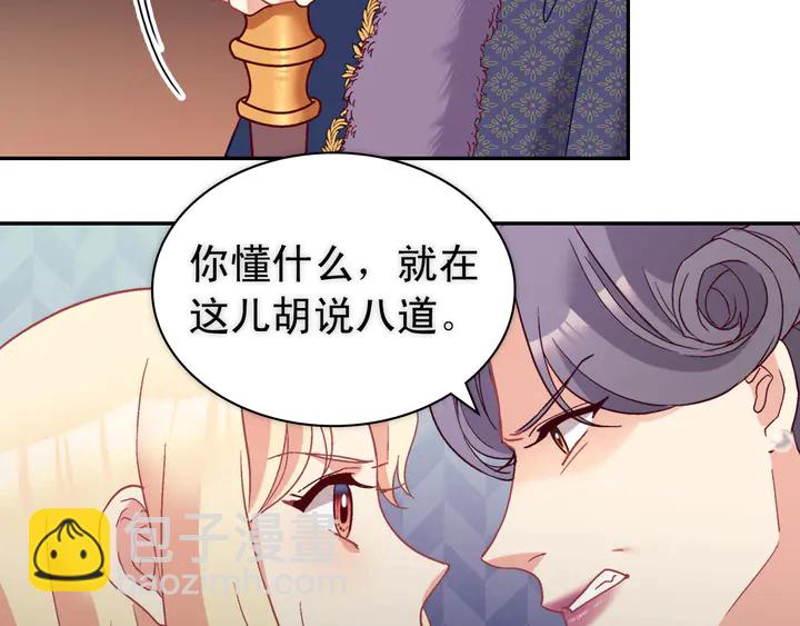 第121话 警告110