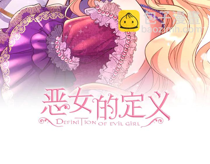 第125话 他的贴心1