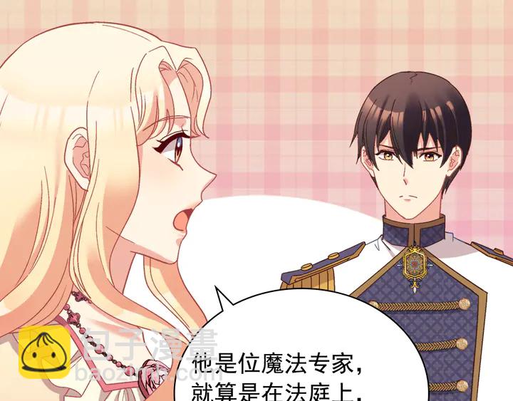 第125话 他的贴心10