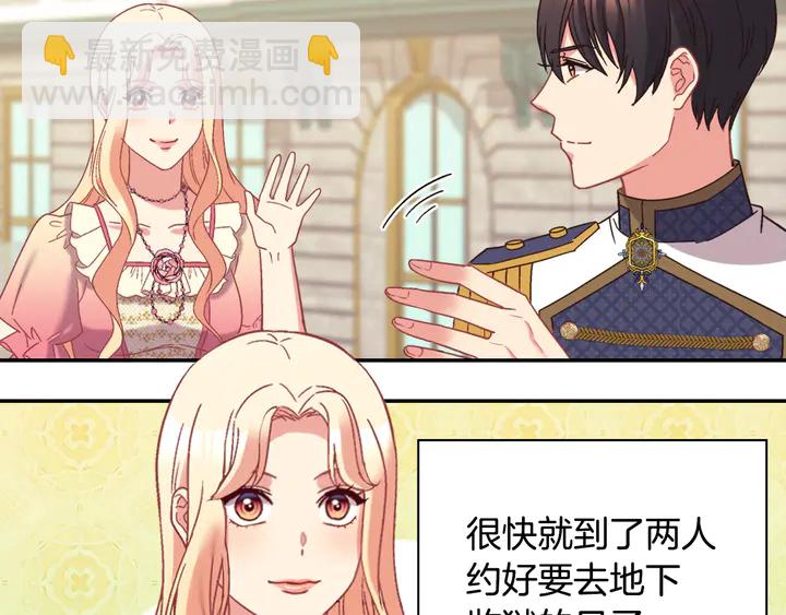 第125话 他的贴心105