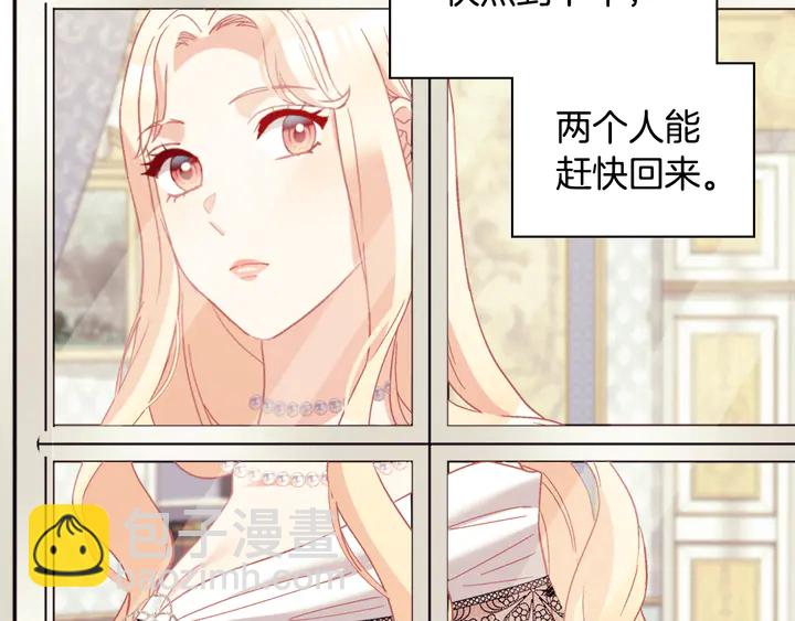 第125话 他的贴心110