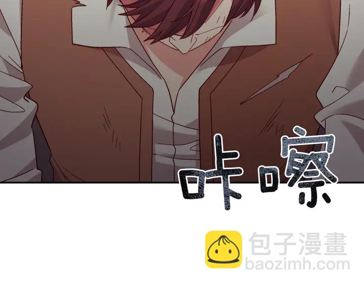 第125话 他的贴心117