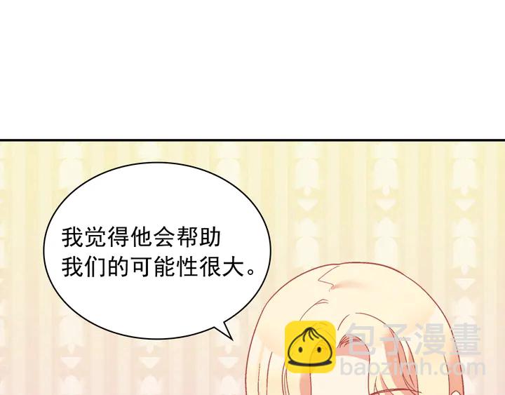 第125话 他的贴心12
