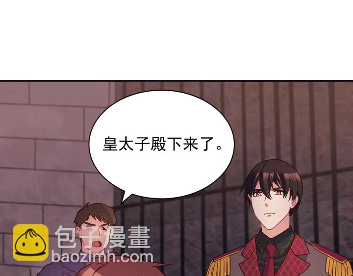 第125话 他的贴心120