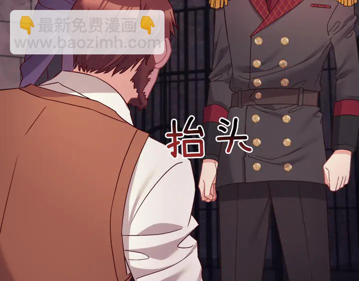 第125话 他的贴心121