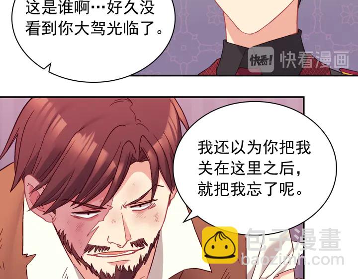 第125话 他的贴心123