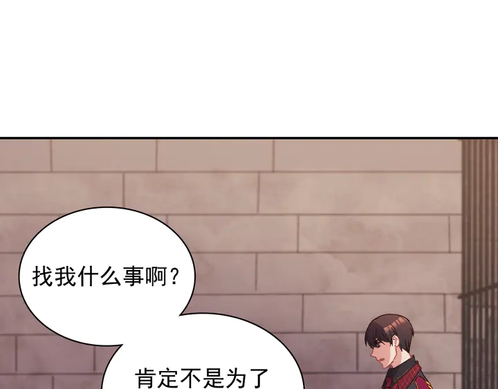 第125话 他的贴心125