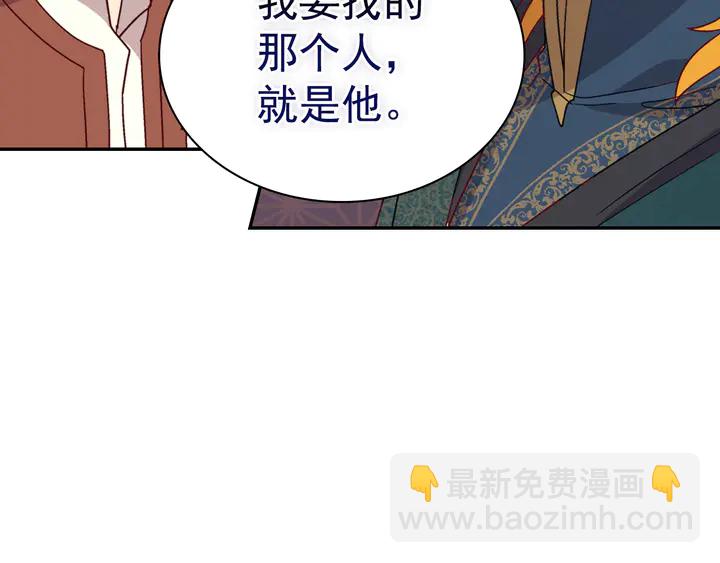 第125话 他的贴心138
