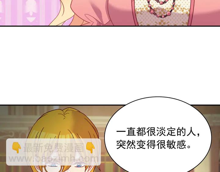第125话 他的贴心14