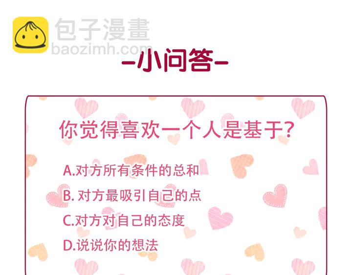 第125话 他的贴心141