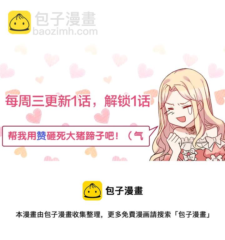 第125话 他的贴心143