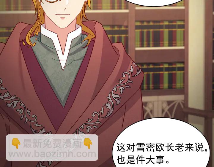 第125话 他的贴心15