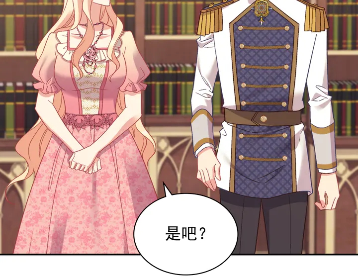 第125话 他的贴心17