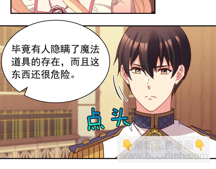 第125话 他的贴心19
