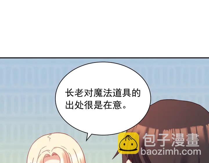 第125话 他的贴心21