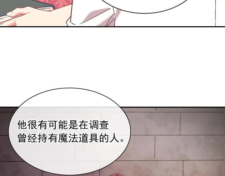 第125话 他的贴心23