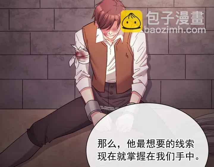 第125话 他的贴心24