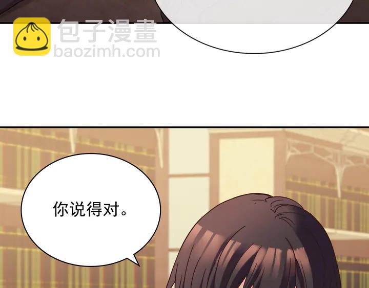 第125话 他的贴心25