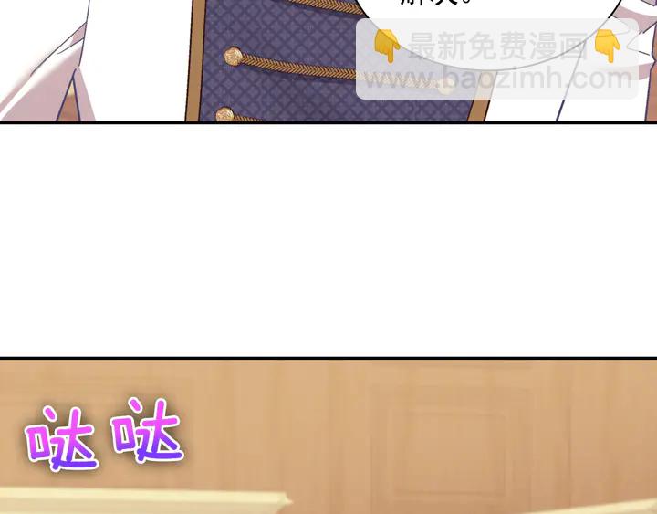 第125话 他的贴心27