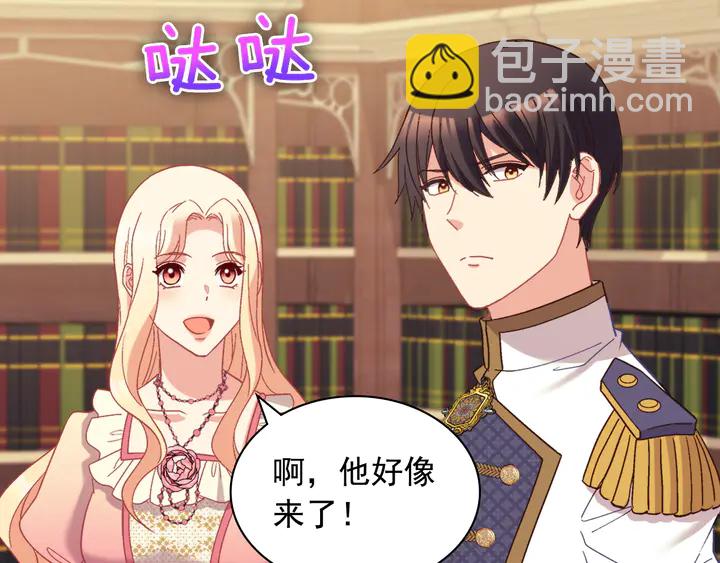 第125话 他的贴心28