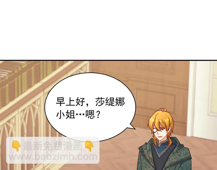 第125话 他的贴心30