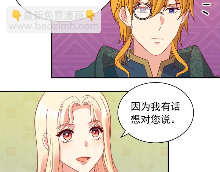 第125话 他的贴心35
