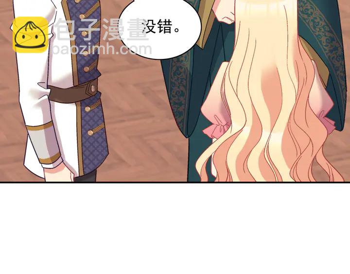 第125话 他的贴心38