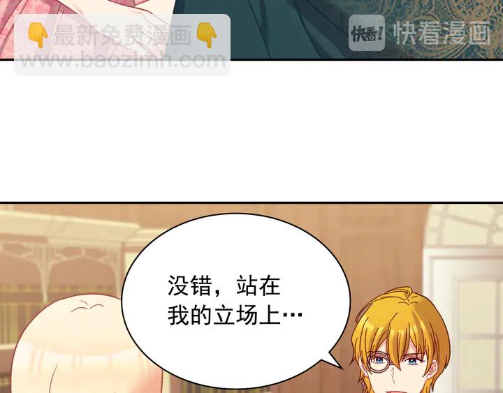 第125话 他的贴心42