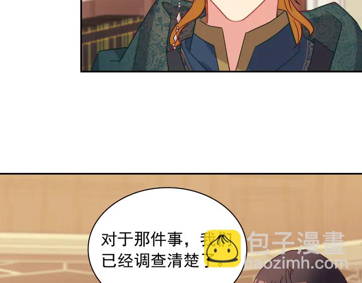 第125话 他的贴心44
