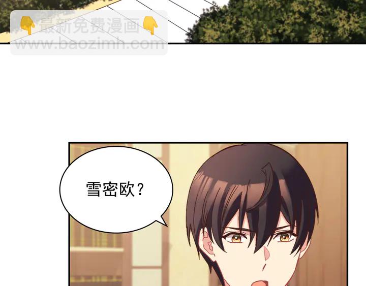 第125话 他的贴心5