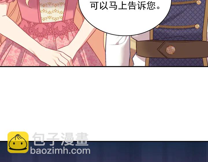 第125话 他的贴心50