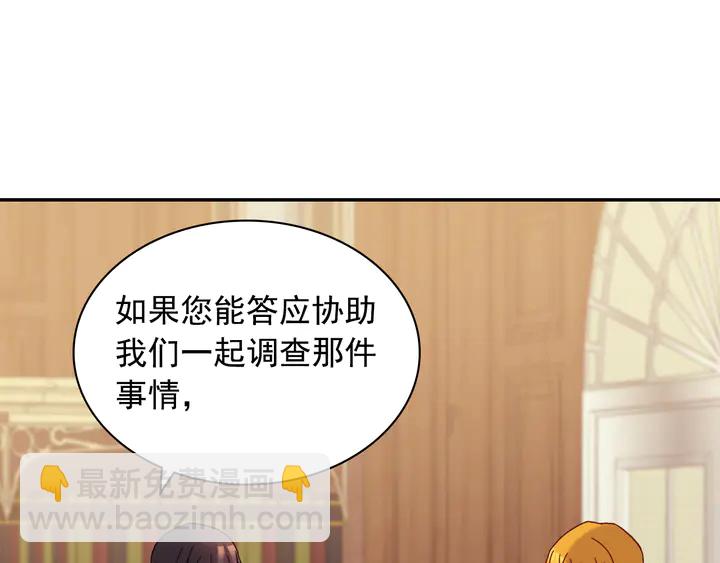 第125话 他的贴心54