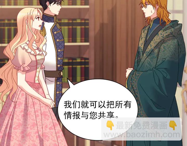 第125话 他的贴心55