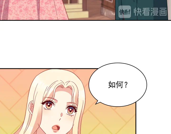 第125话 他的贴心56