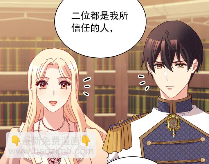 第125话 他的贴心61