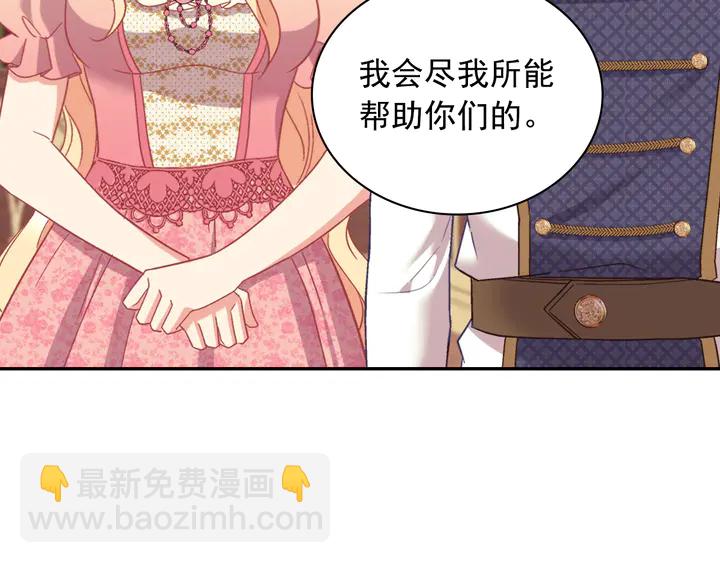 第125话 他的贴心62