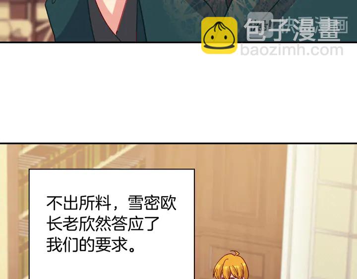 第125话 他的贴心66