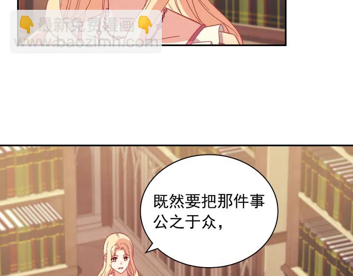 第125话 他的贴心7