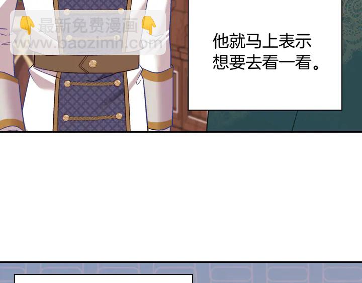 第125话 他的贴心70