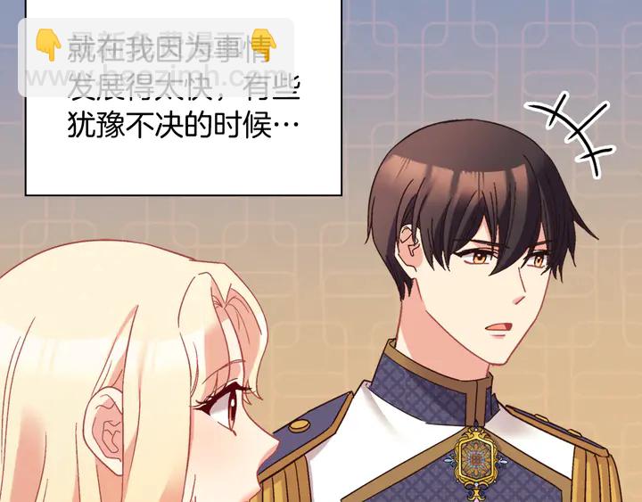 第125话 他的贴心71