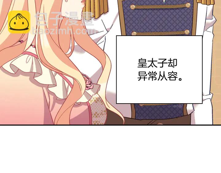 第125话 他的贴心72