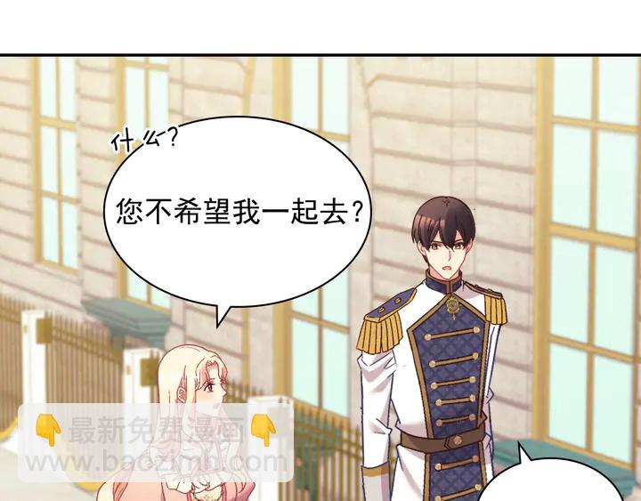 第125话 他的贴心79