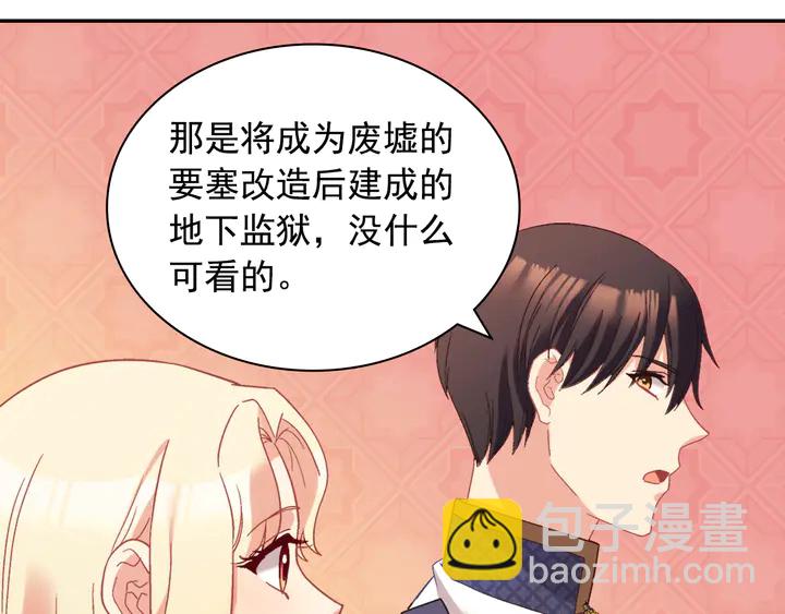 第125话 他的贴心81
