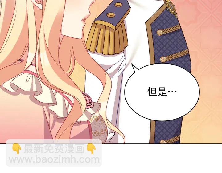 第125话 他的贴心82