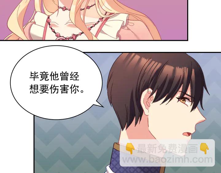 第125话 他的贴心85