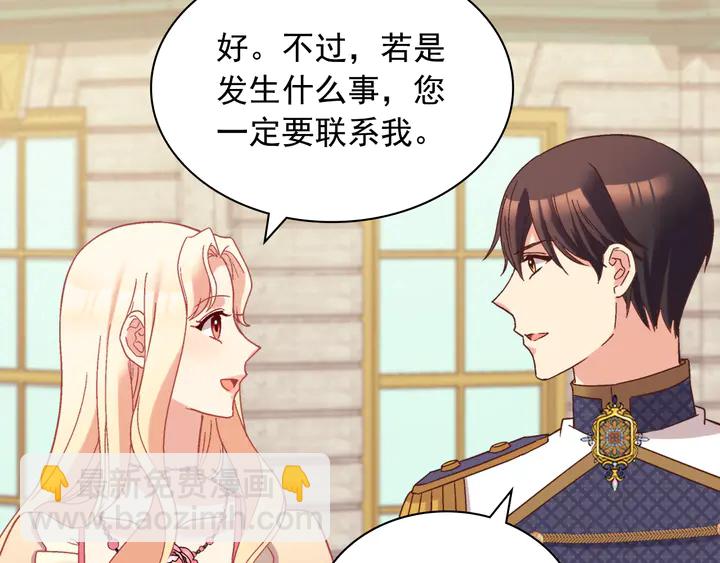第125话 他的贴心91