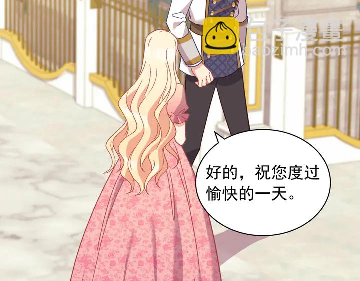 第125话 他的贴心95