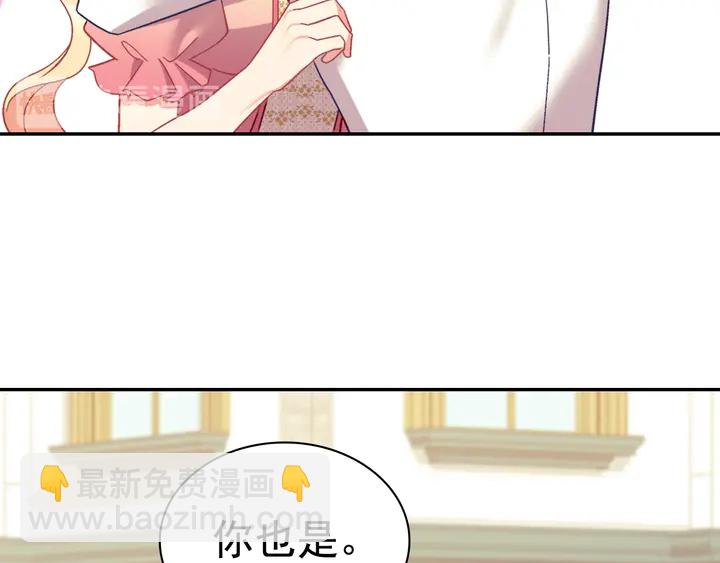 第125话 他的贴心98